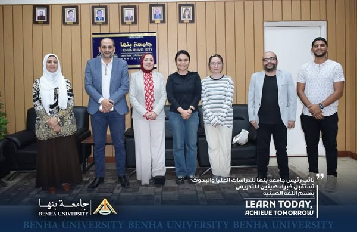 نائب رئيس جامعة بنها للدراسات العليا والبحوث تستقبل خبراء صينين للتدريس بقسم اللغة الصينية بكلية الآداب