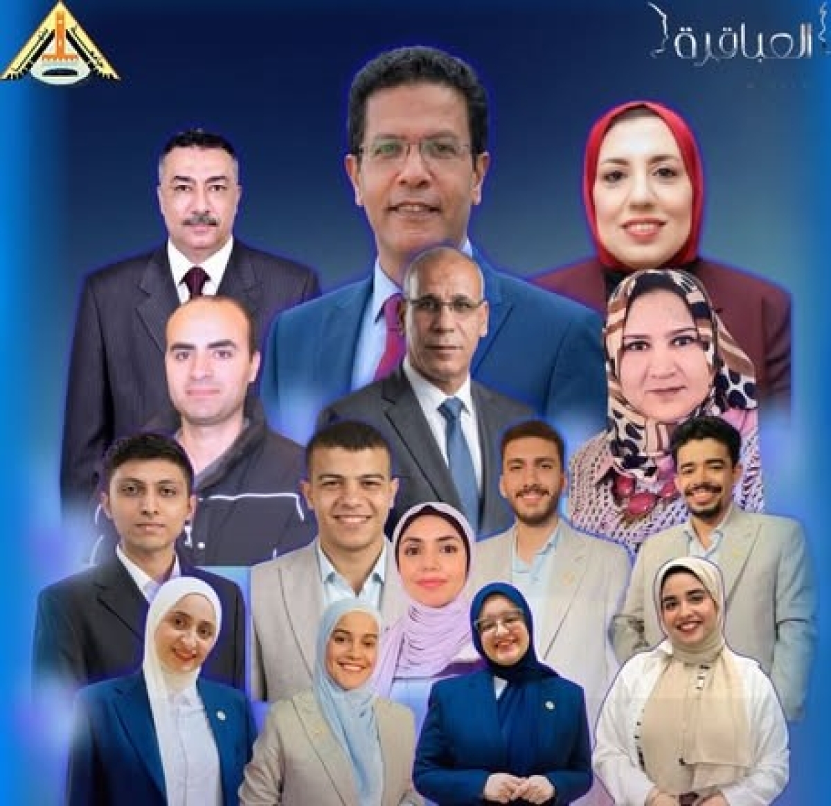 جامعة بنها تحصد بطولة عباقرة الجامعات الموسم الثامن