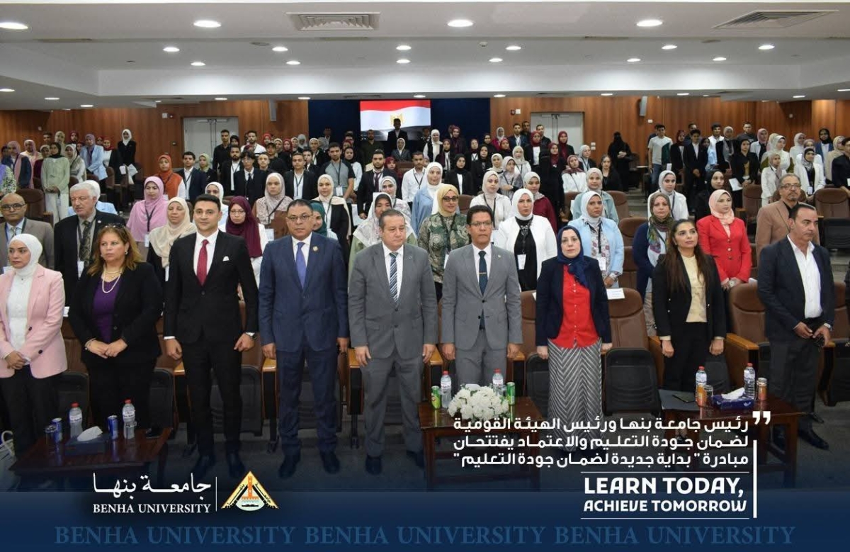 رئيس جامعة بنها ورئيس الهيئة القومية لضمان جودة التعليم والاعتماد يفتتحان مبادرة &quot; بداية جديدة لضمان جودة التعليم &quot;