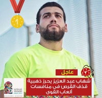 جامعة بنها تهنئ شهاب عبدالعزيز لحصوله على ذهبية رمي القرص في دورة الألعاب الأفريقية